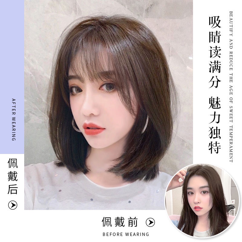 假发短发女夏法式刘海自然仿真锁骨长发全头套式假发套1图
