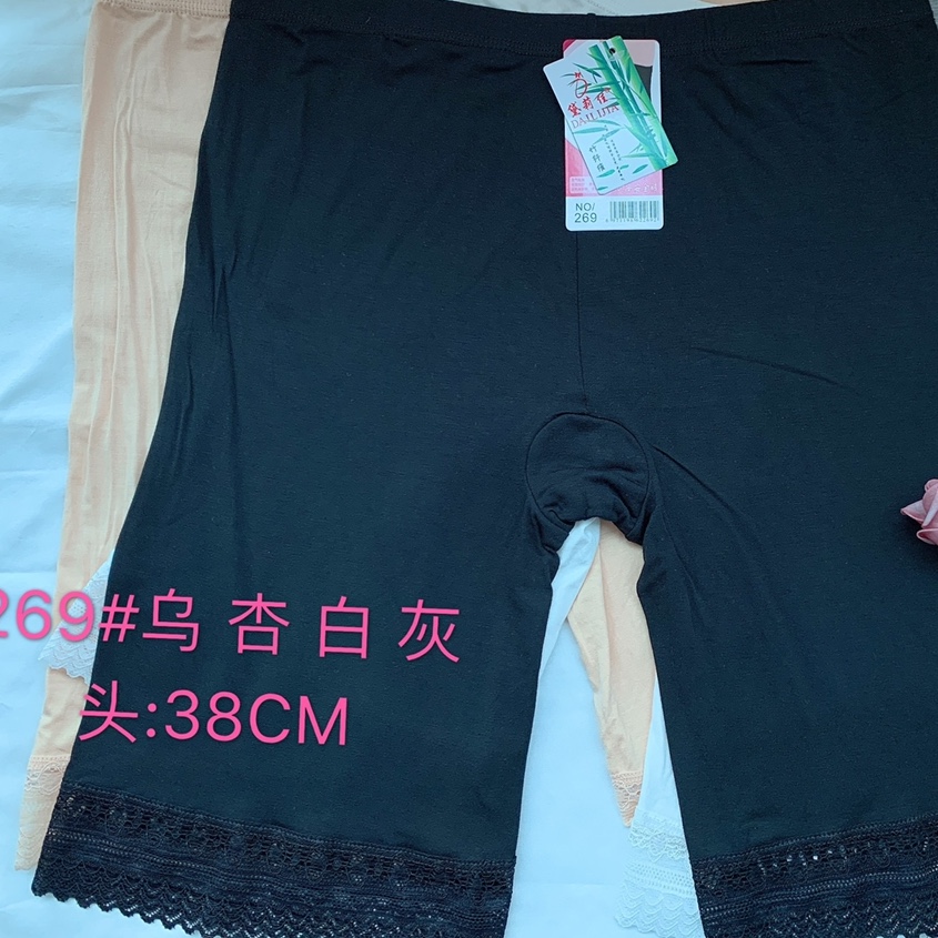 新款🎀竹纤维面料，加肥加大五分安全裤，
时尚，清爽.舒适，抗菌，透气，269#