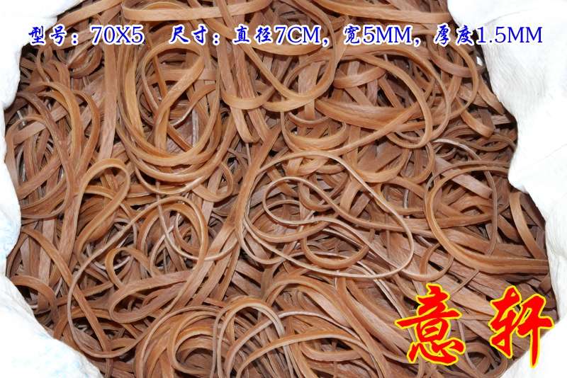 越南进口橡胶材质70*5橡皮筋详情图3