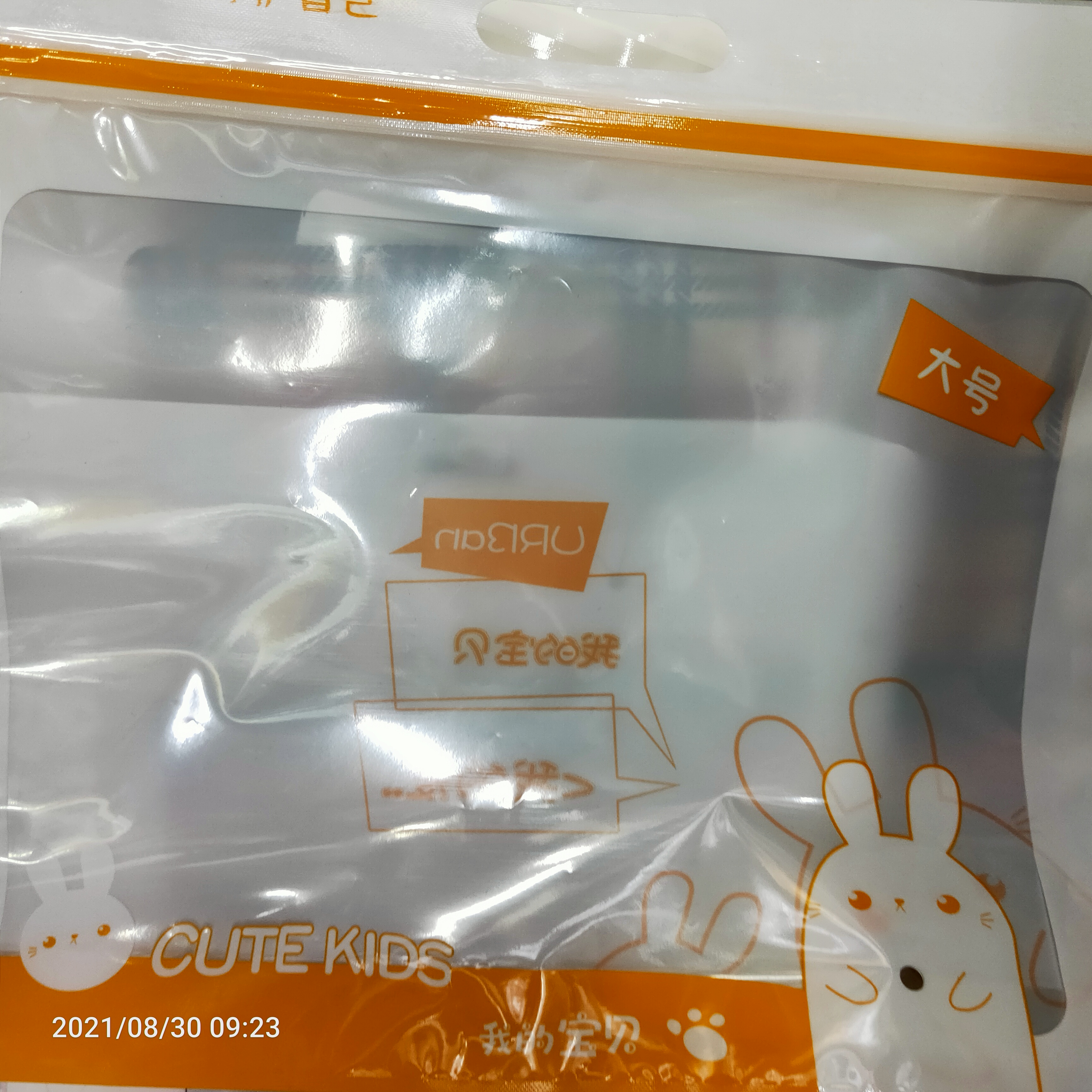 厂家直销时尚环保包包塑料袋薄膜袋3125
