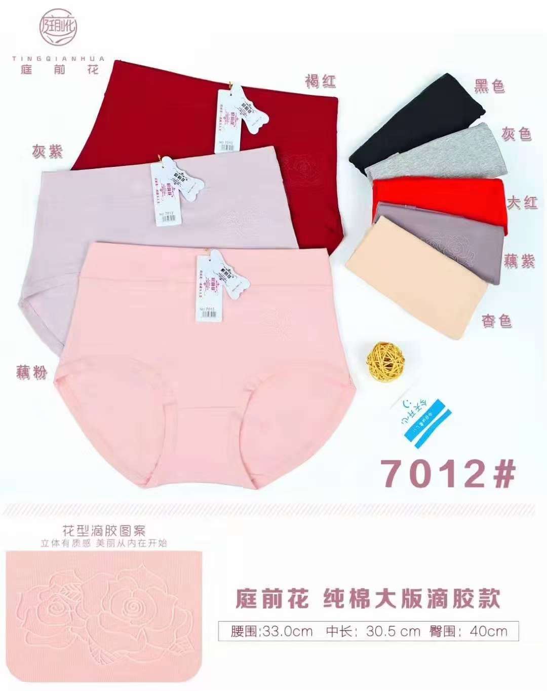 Women's Underwear Summer Cotton Antibacterial Mid-High Waist Hip Lift Belly Belly Cotton Thin Large Size Triangle Pants 7012 details Picture