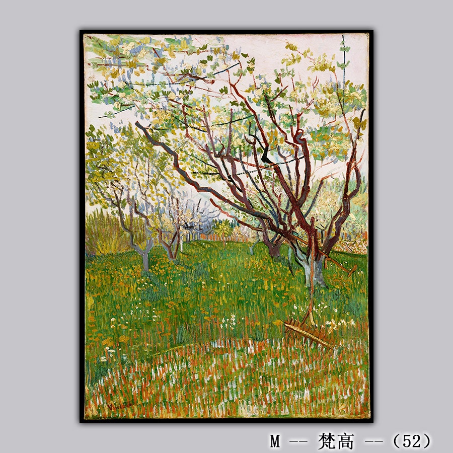 Van Gogh decorative painting -8 full figure