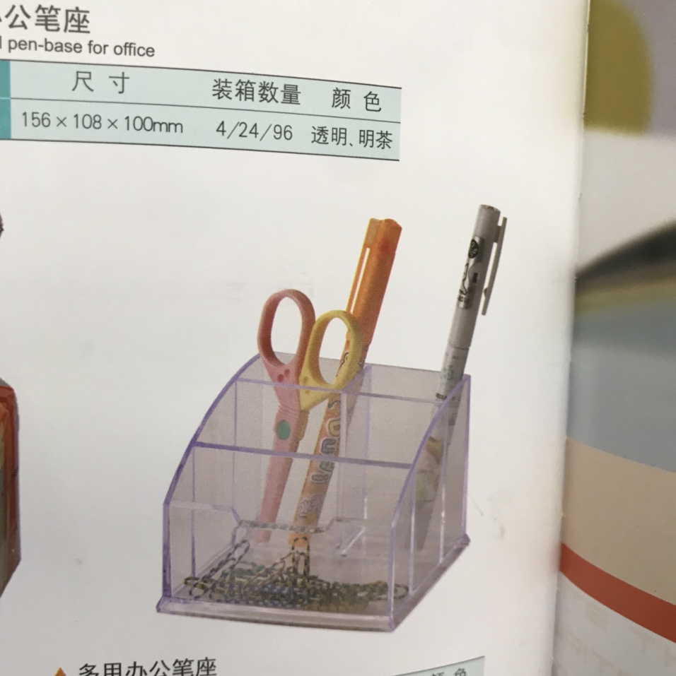 笔筒-2笔筒-2笔筒-2笔筒-2笔筒-2