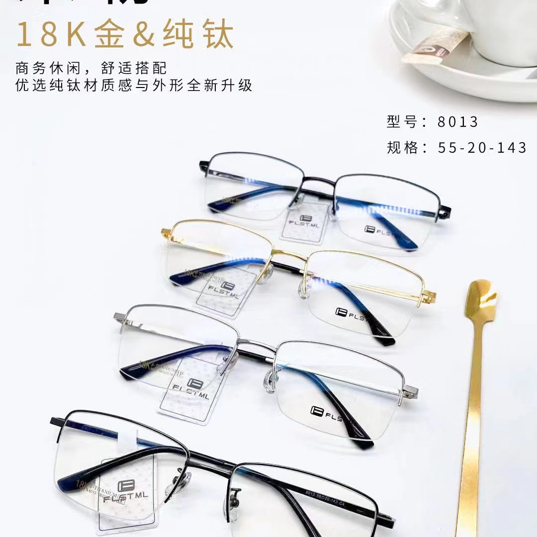 Miller 18K8013 gold pure titanium frame color complete + HD anti-UV anti-fatigue anti-blue lens (flat light 0 degrees to 60