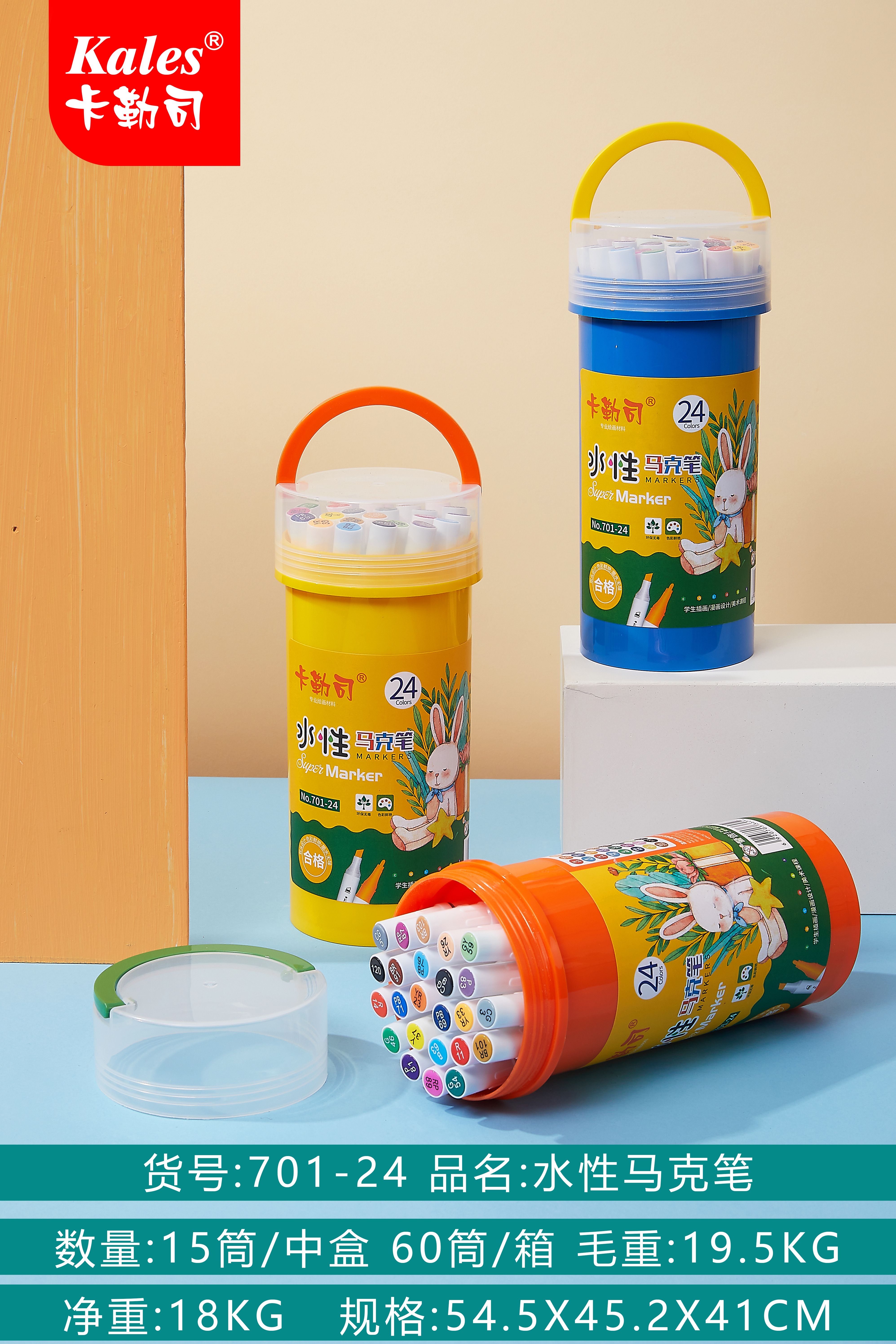 Callus 701-12 Color Water-Based Marker details Picture