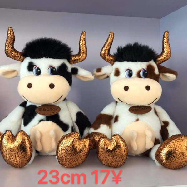 Spend a point sitting 23cm cow dream plush toy manufacturers direct toys muppets