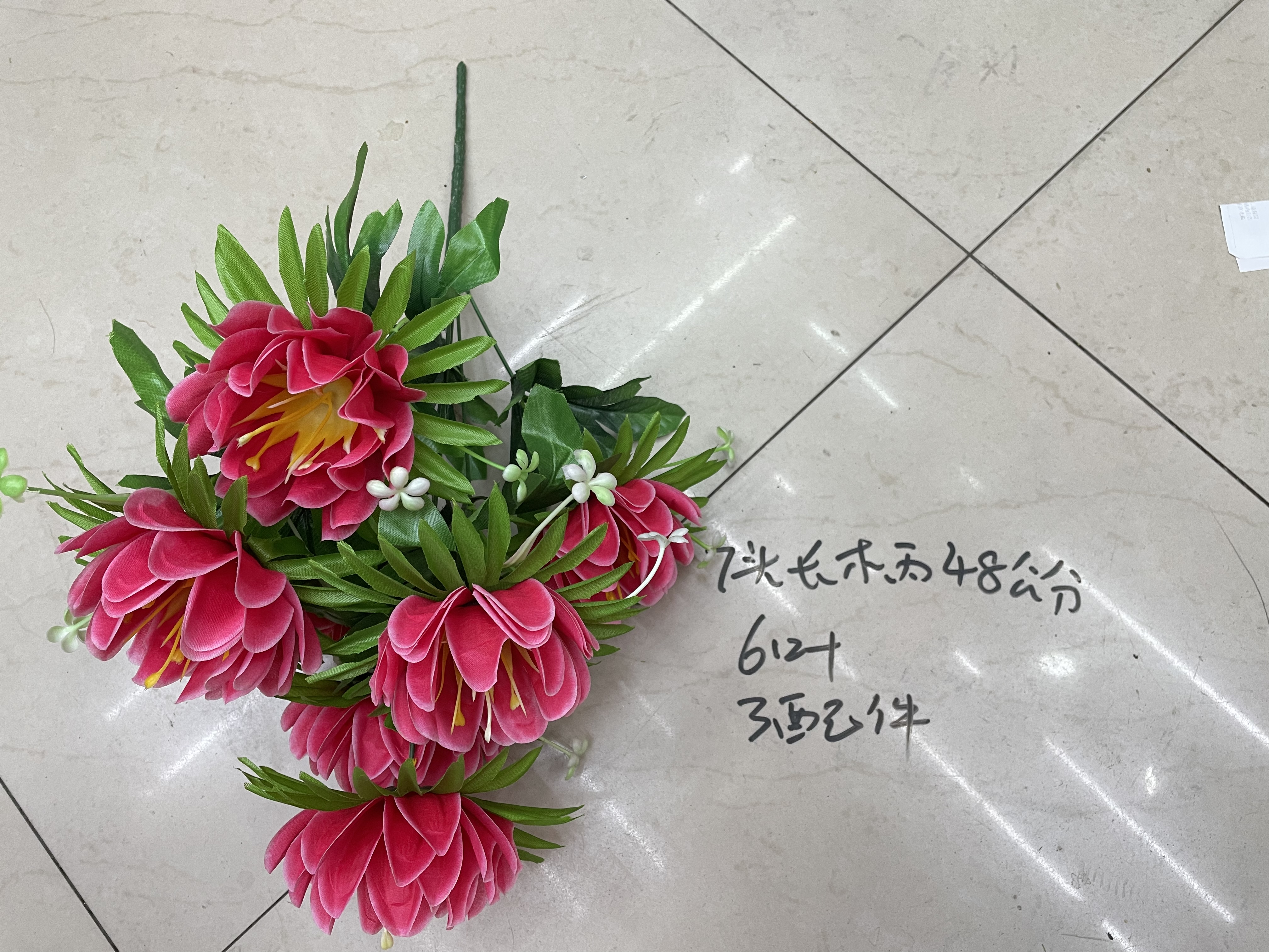 7 shining chrysanthemums, 1 artificial flower, v activity division of labor and how many to distribute Application Scenario