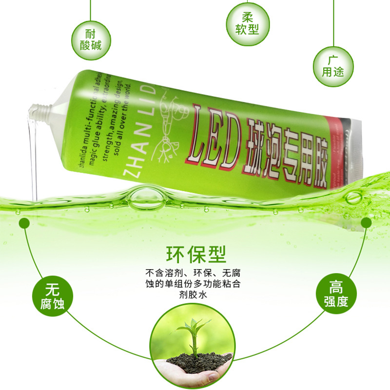 LED球泡专用胶1细节图