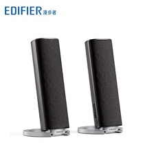 价格面议  EDIFIER/漫步者 R26T多媒体有源音箱2.0立体声台式电脑