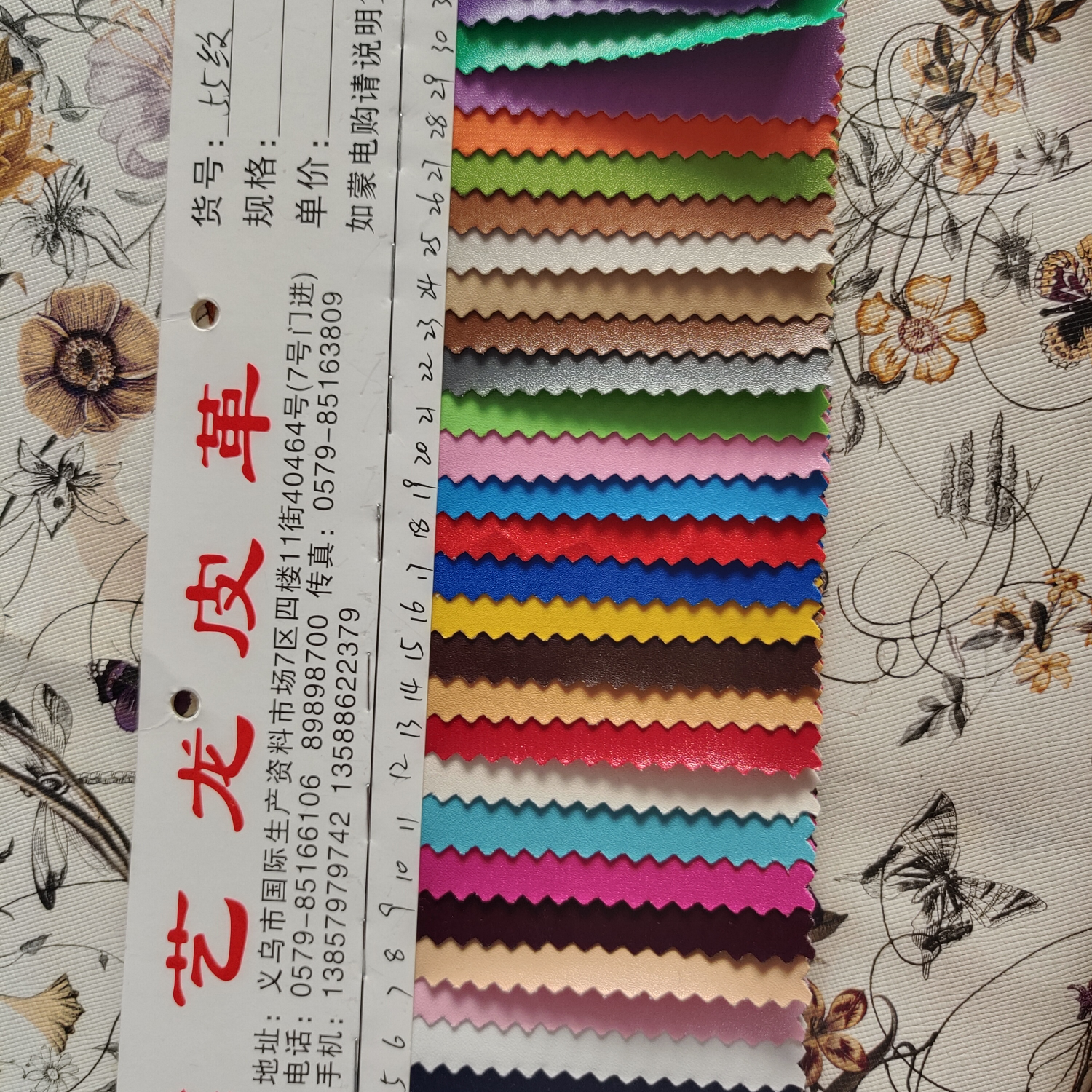 箱包皮革料/塑料皮革印花/290斜纹防水复合/镭射膜pvc/皮革料pvc产品图