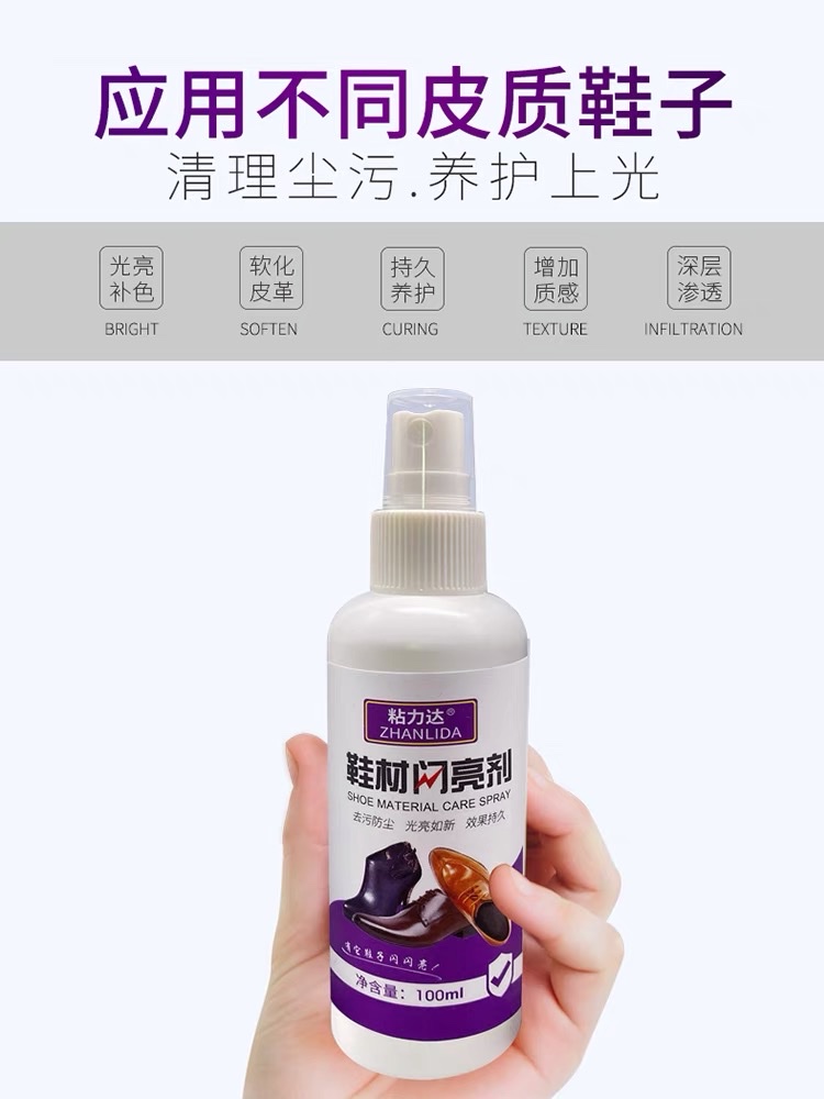鞋套、鞋油、鞋刷、鞋用品实物图