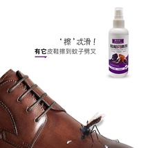 皮鞋保养油1