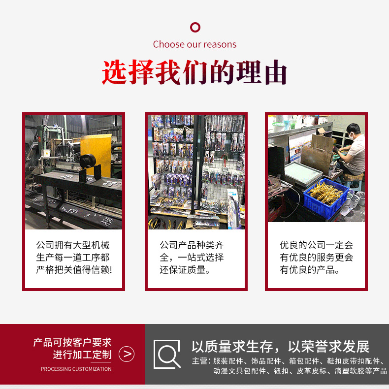 服装辅料箱包鞋帽装饰皮革pu皮标压印字母详情图5