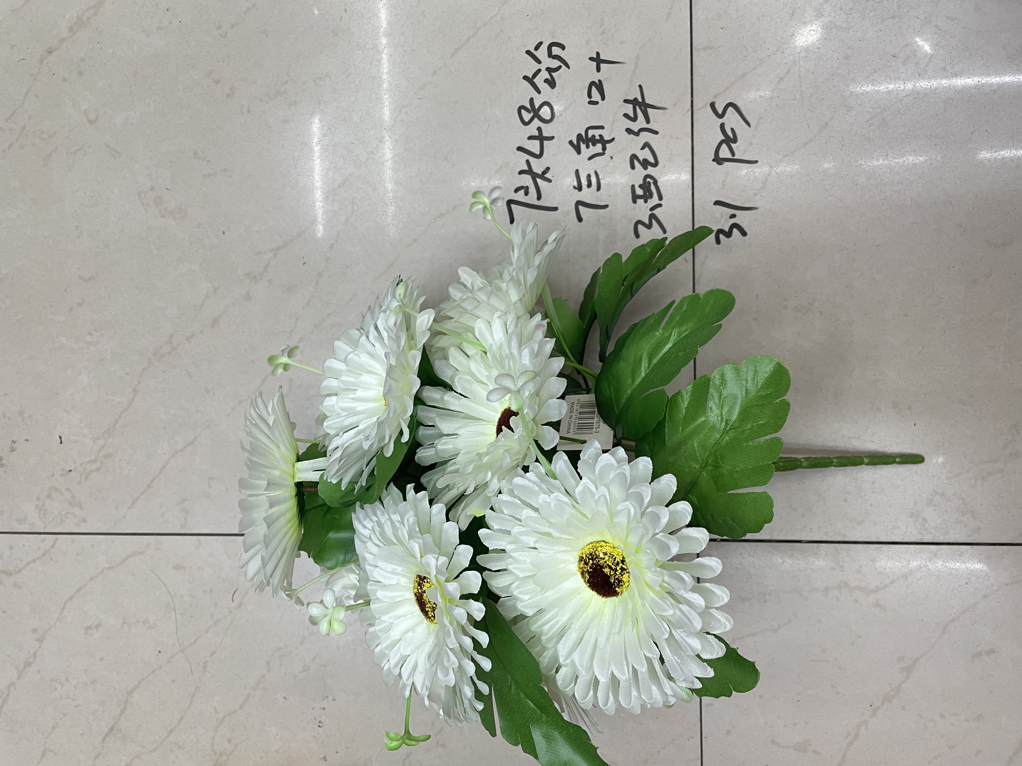 The doy-5 rose artificial flower artificial flower is the French team of the opposing company Application Scenario
