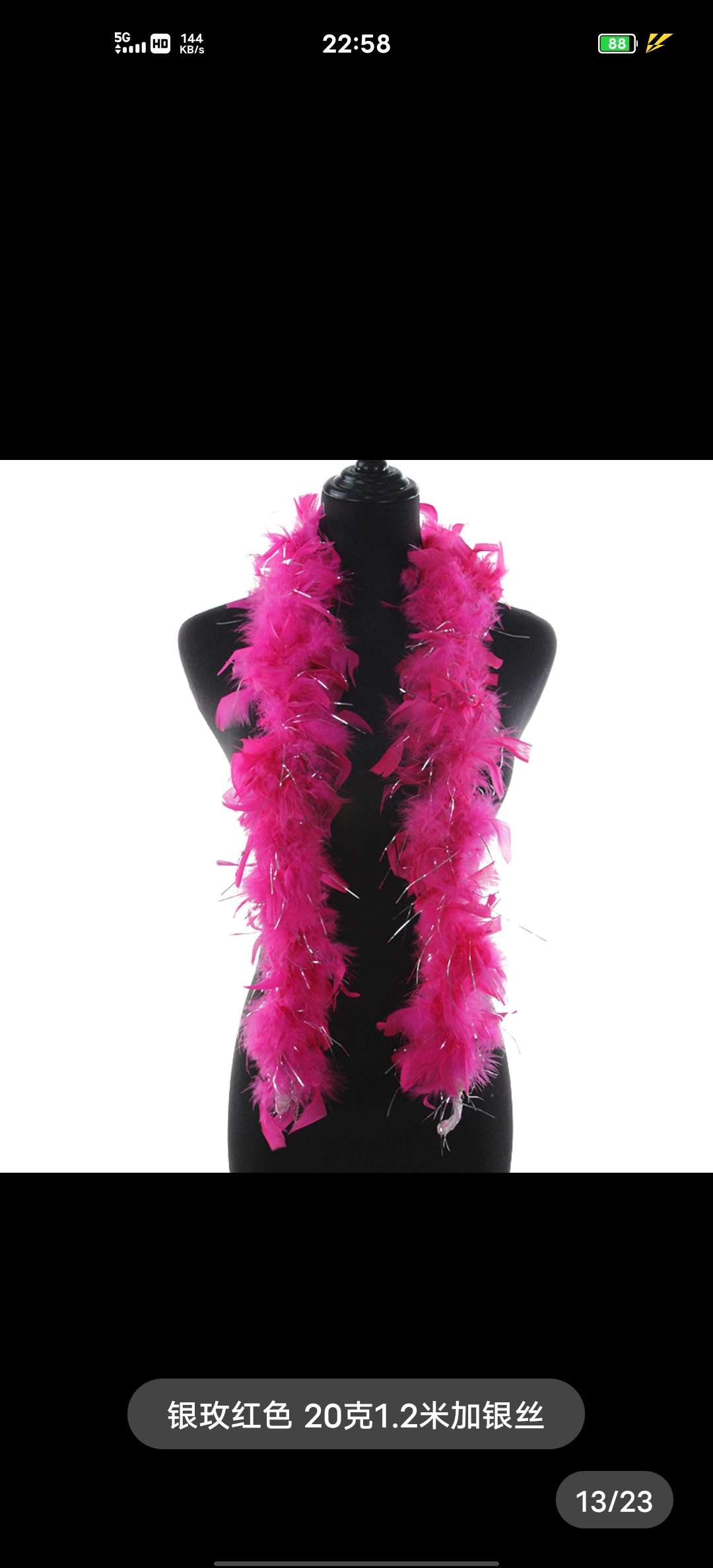 其他肉禽制品实物图