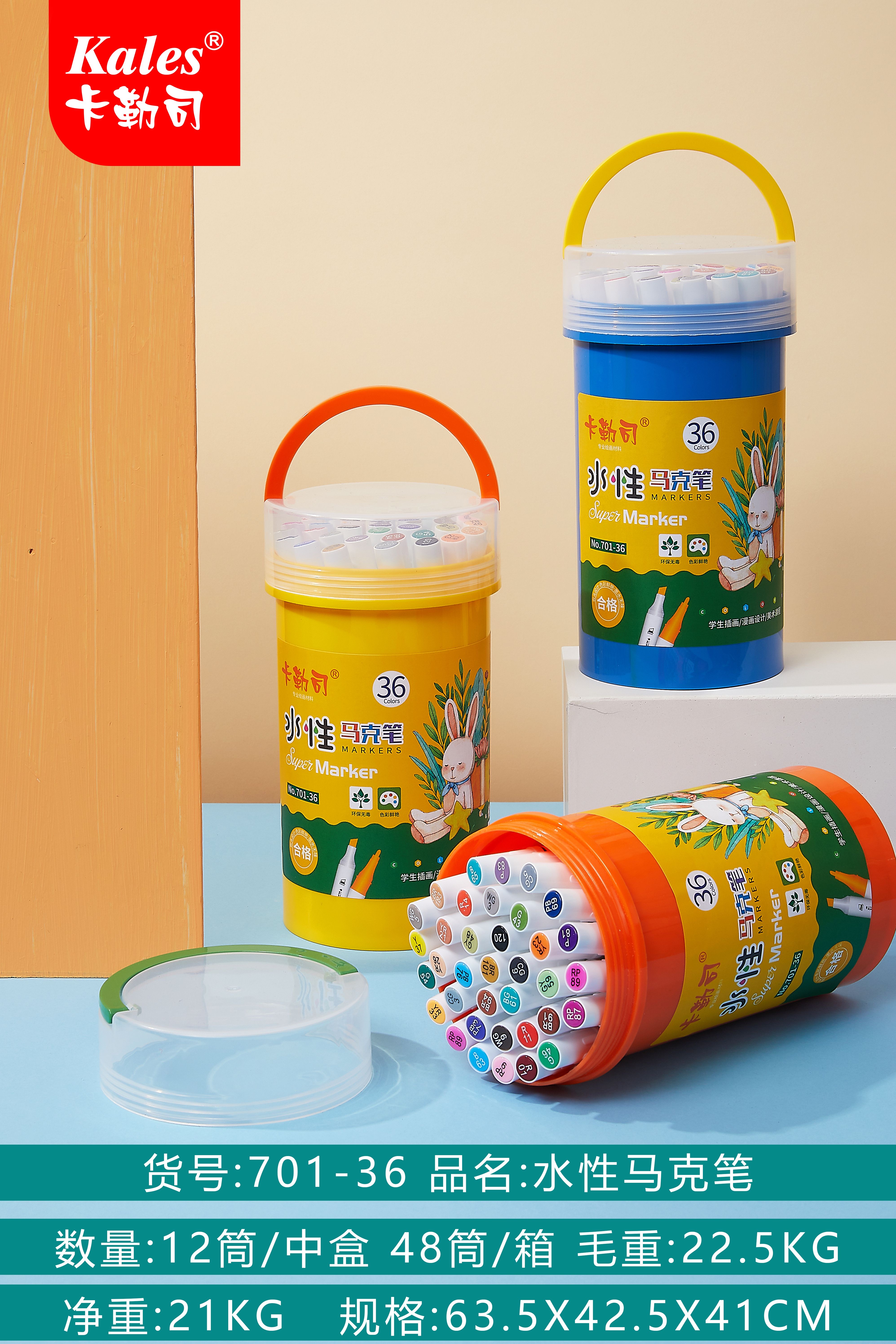 Callus 701-12 Color Water-Based Marker Item Picture