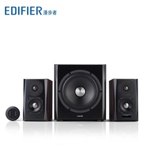 EDIFIER/漫步者 S201多功能HIFI 8寸木质有源2.1多媒体蓝牙音箱 价格面议