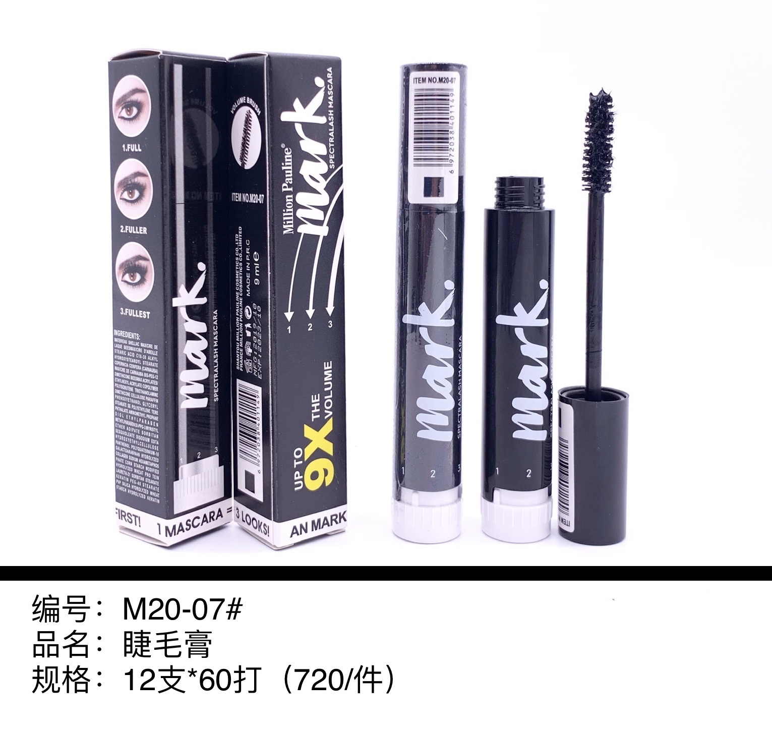 Million Lotus Waterproof, long-lasting, slender, Thick, curling and non-staining mascara Item Picture