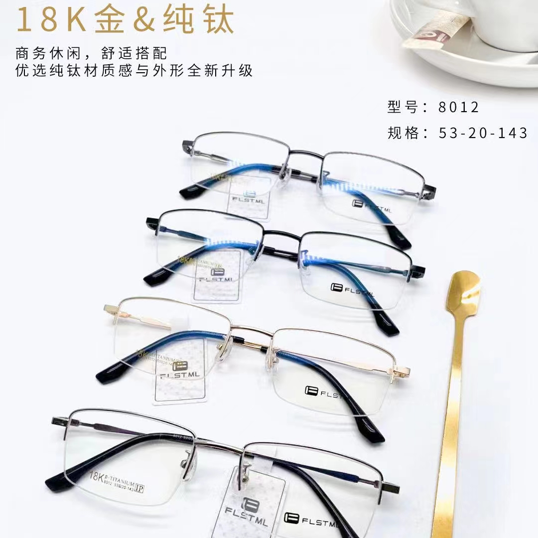 Miller 18K8013 gold pure titanium frame color complete + HD anti-UV anti-fatigue anti-blue lens (flat light 0 degrees to 600 degrees)