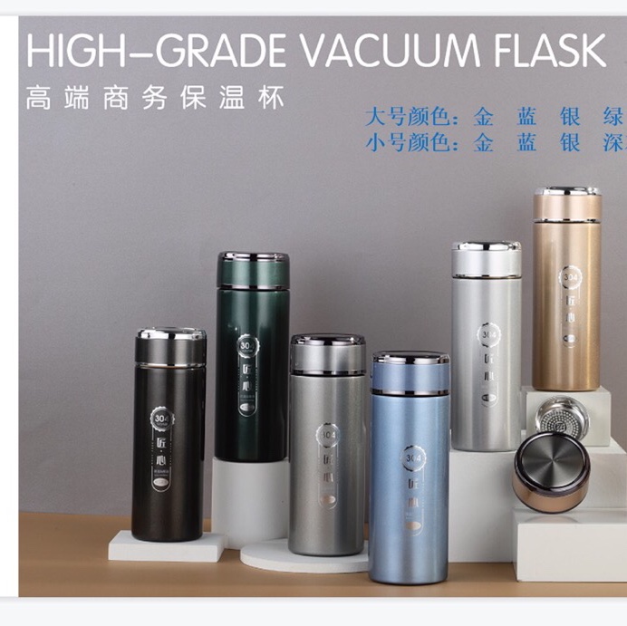 雅致直杯YCBW-528-529 /400/500