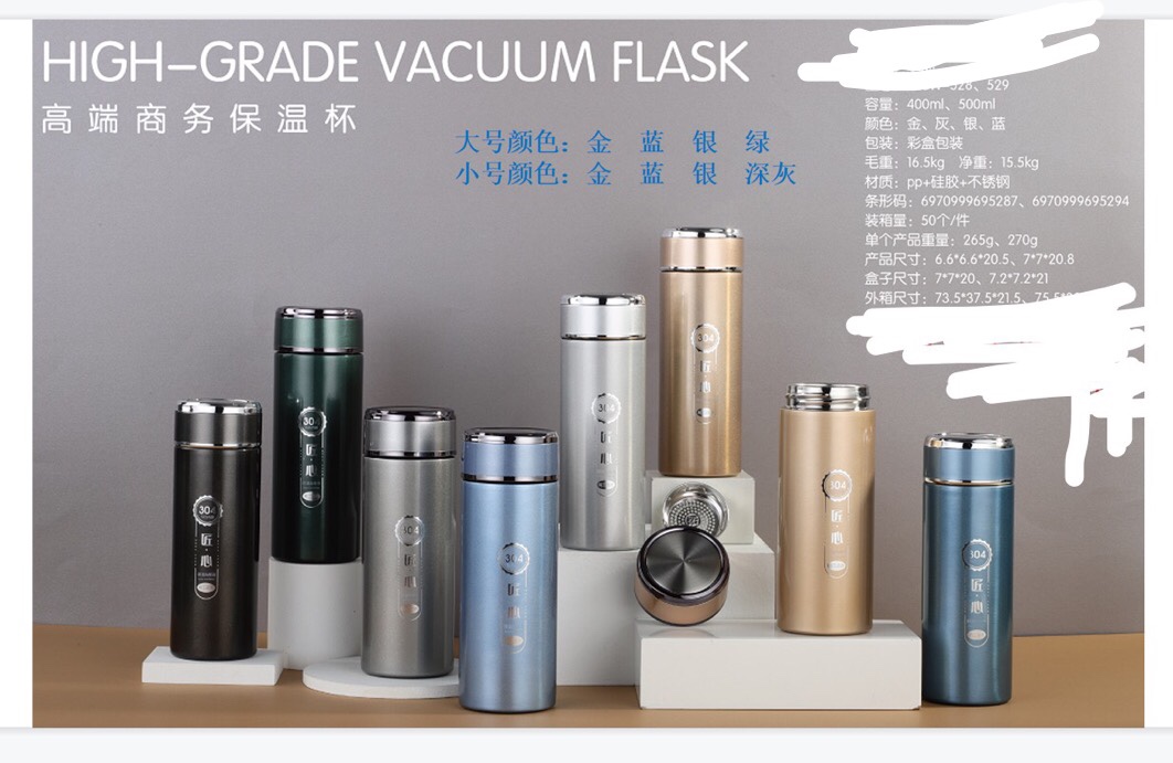 雅致直杯YCBW-528-529 /400/500详情图1