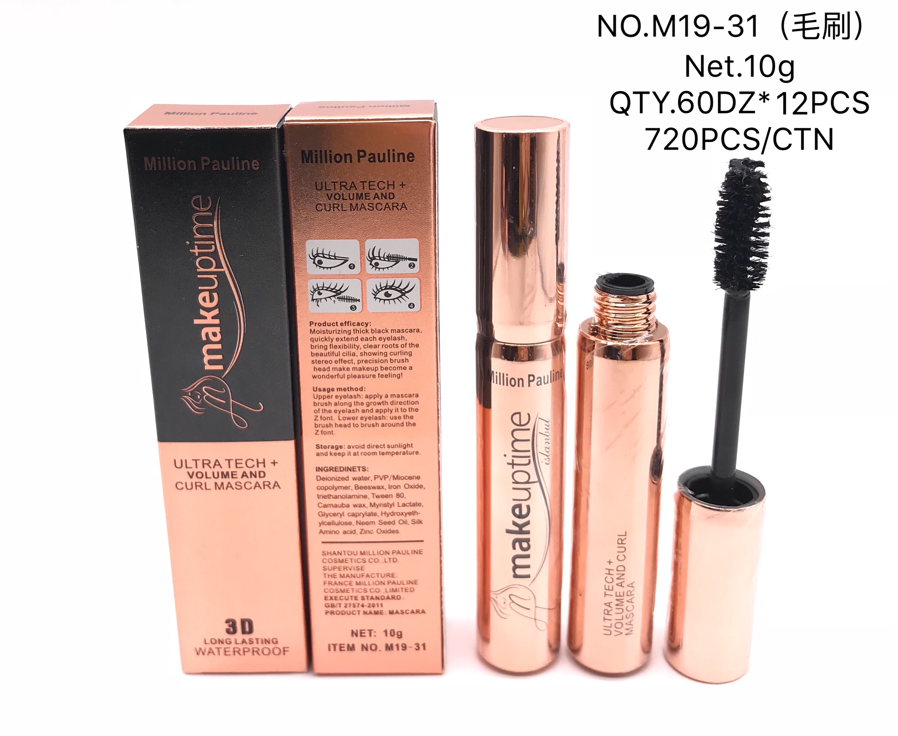 "Million Lotus Factory Direct sales, waterproof, long-lasting, easy to apply, no smudge mascara Application Scenario