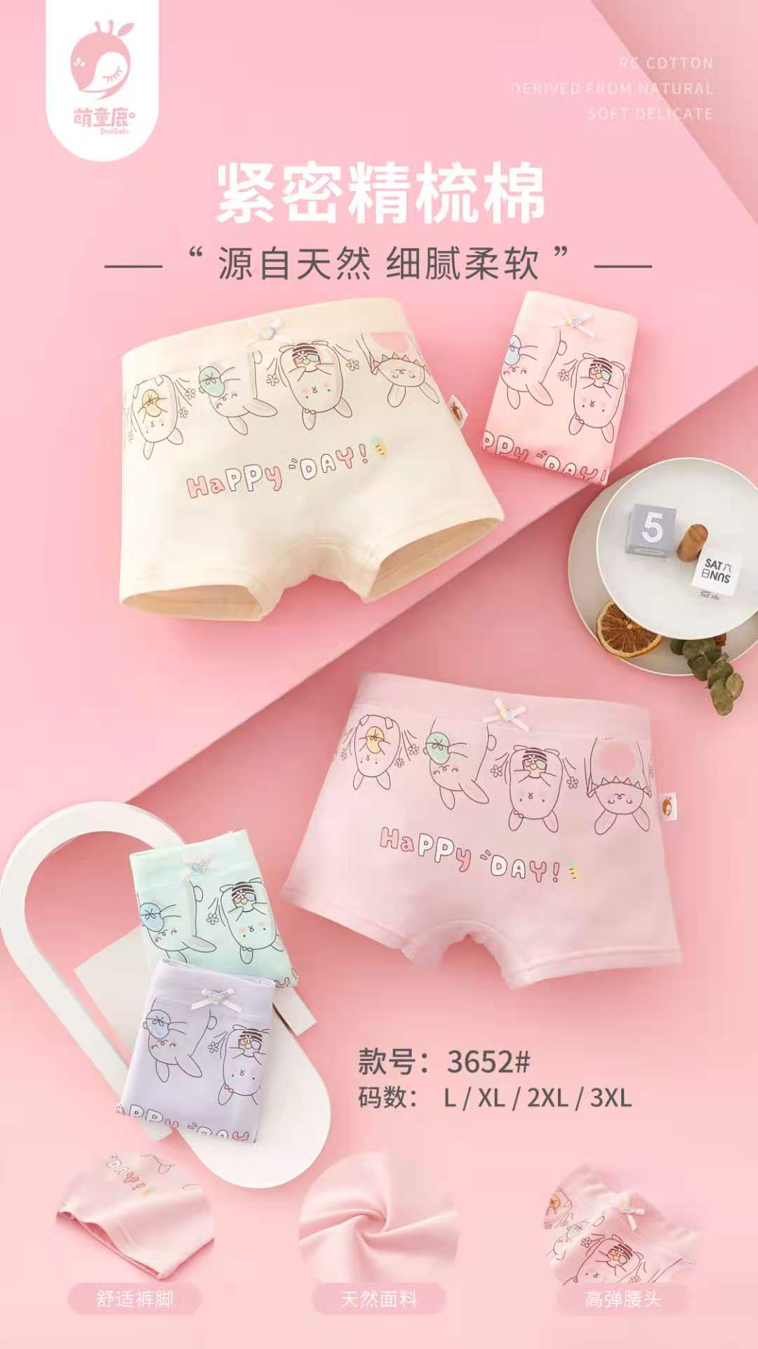 Girls Kids Panties Girls Cotton Boxers Little Girls Boxer Leggings Cotton Students Large Kids Pants Baby 3652 details Picture
