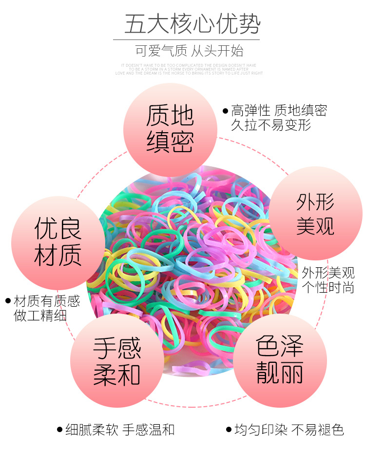 可爱樱桃袋装时尚挂包饰品一次性皮筋强拉不断详情图2