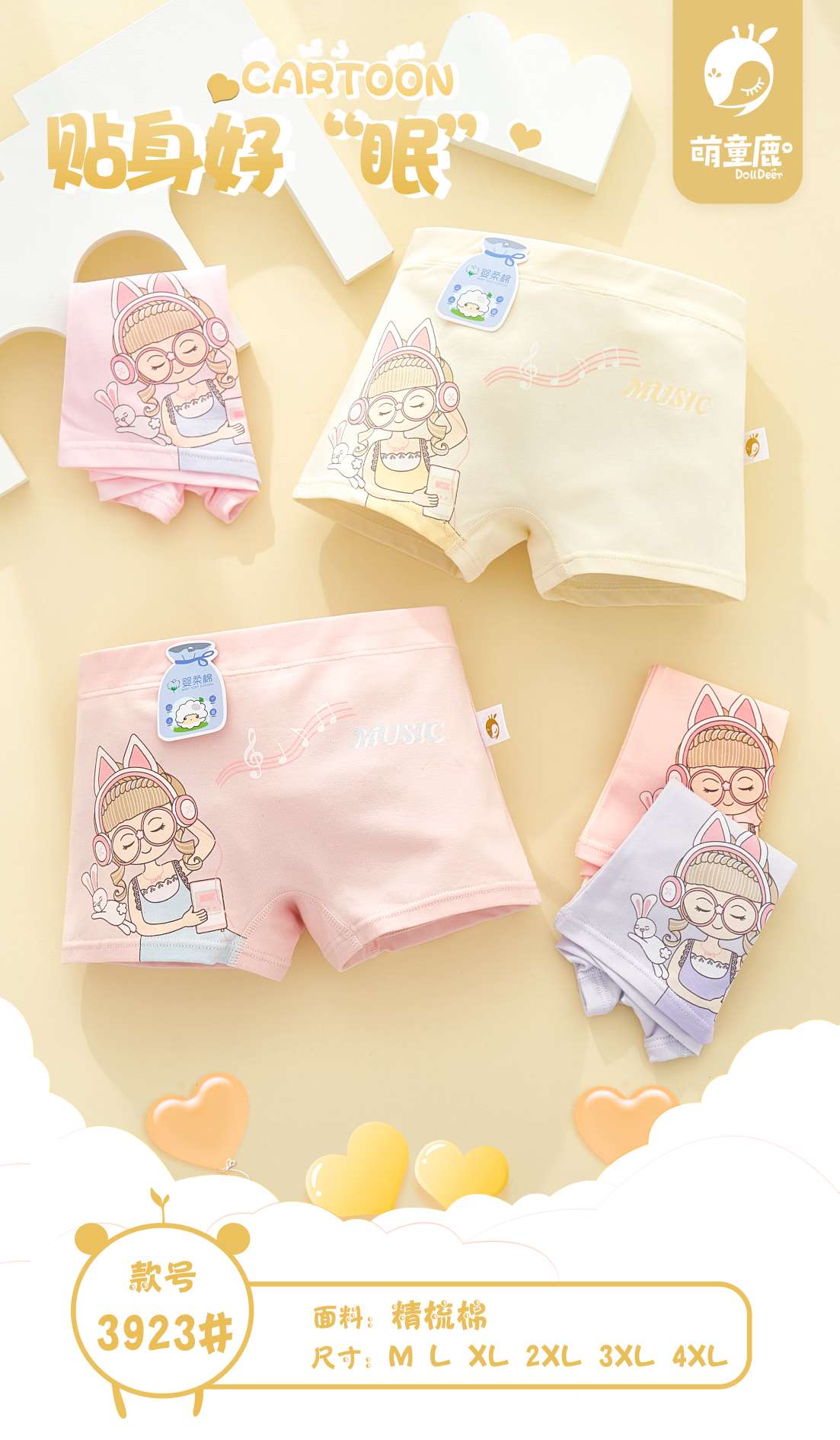 Girls Kids Panties Girls Cotton Boxers Little Girls Boxer Leggings Cotton Students Large Kids Pants Baby 3923 details Picture