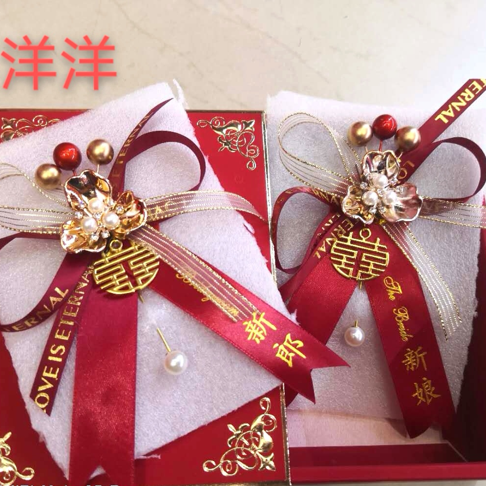 高档新娘新郎胸花伴娘伴郎胸花婚庆用品喜庆用品婚礼用品