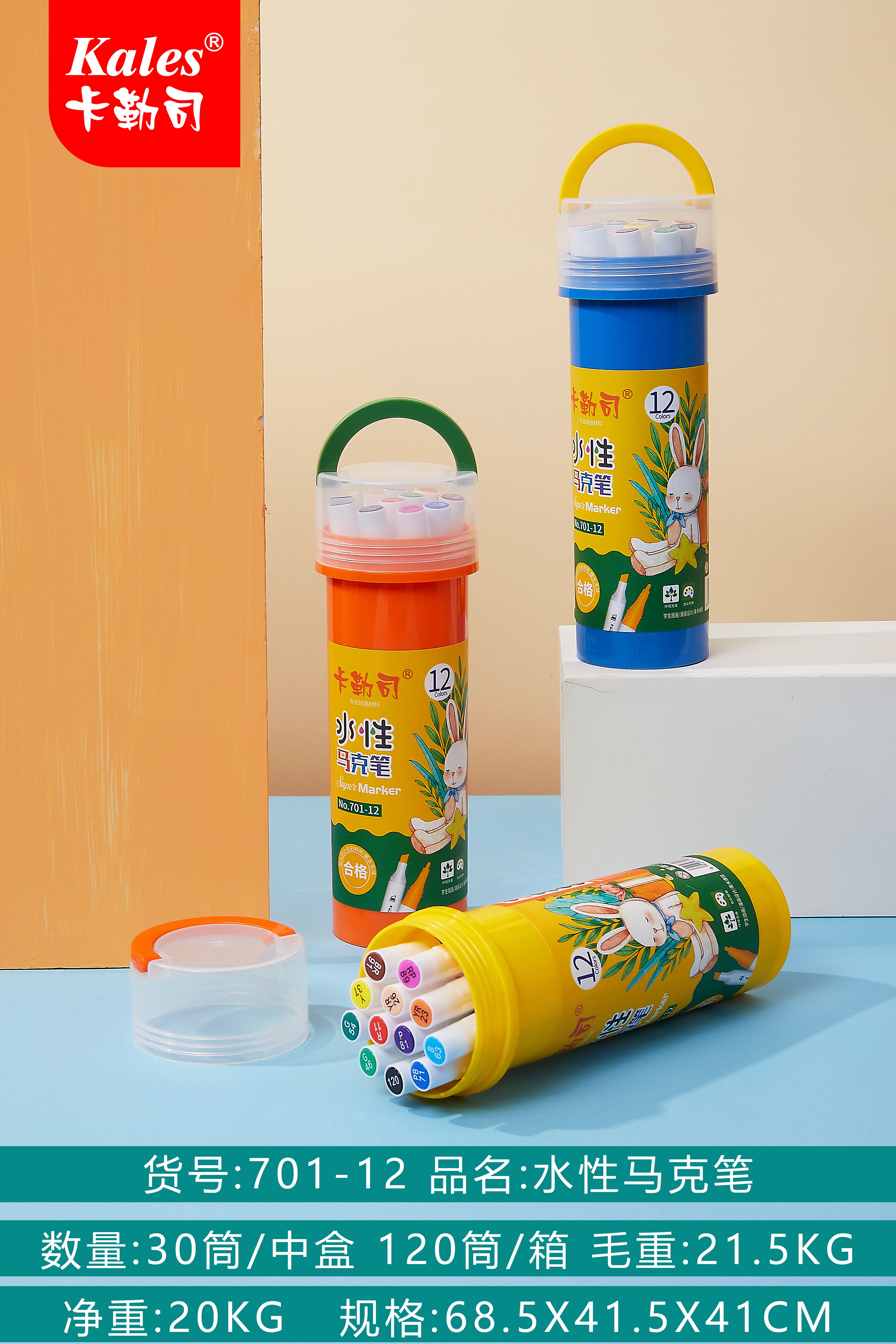 Callus 701-12 Color Water-Based Marker Application Scenario