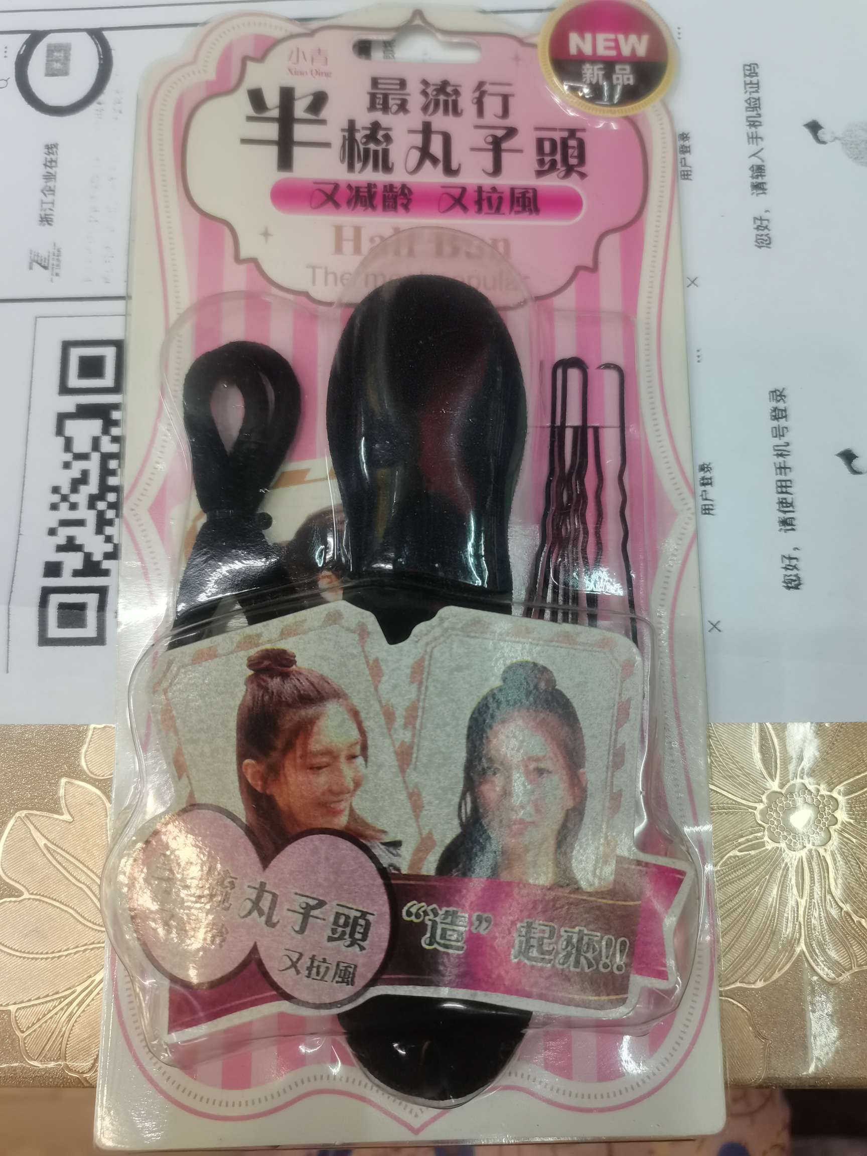 盘发器/发绳产品图