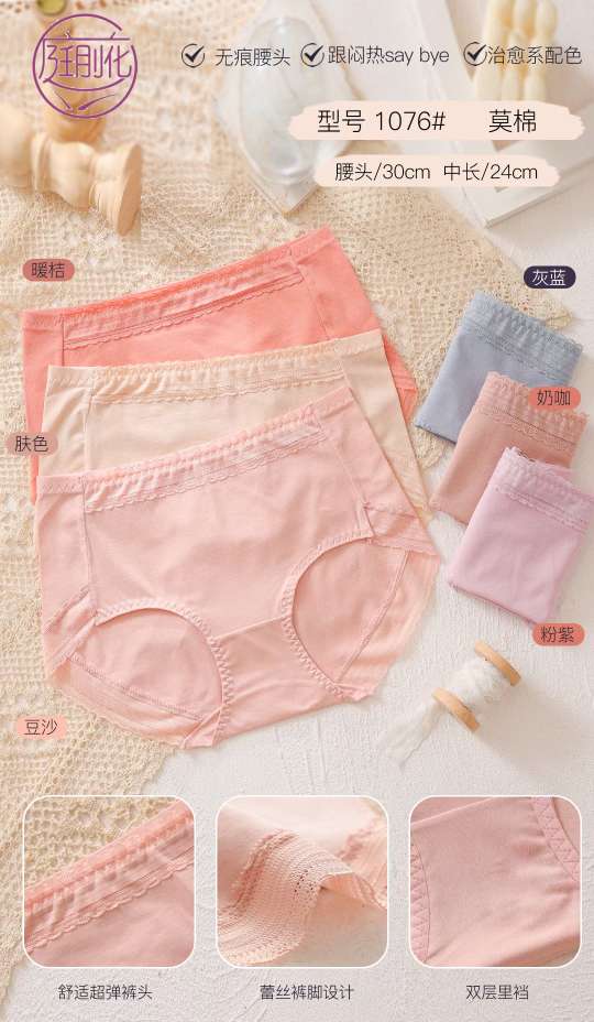 Women's Underwear Summer Cotton Anti-Bacterial Mid-High Waist Hip Lift Belly Belly Cotton Thin Large Size Triangle Pants 1076 details Picture