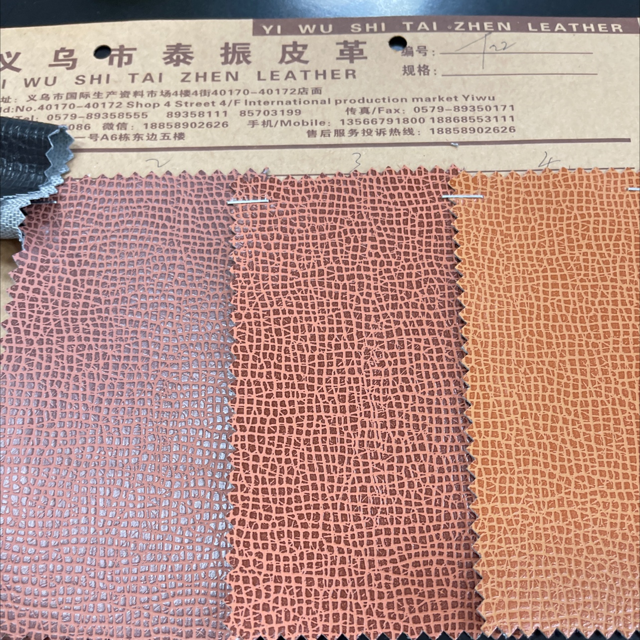 Manufacturers direct sales of hot T22-2 embossing a large number of spot high school low-grade luggage sofa belt fabric thumbnail