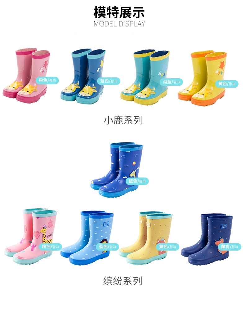 新款儿童雨鞋 男童女童雨鞋 橡胶防滑雨鞋 小孩雨靴中筒水鞋 详情图1