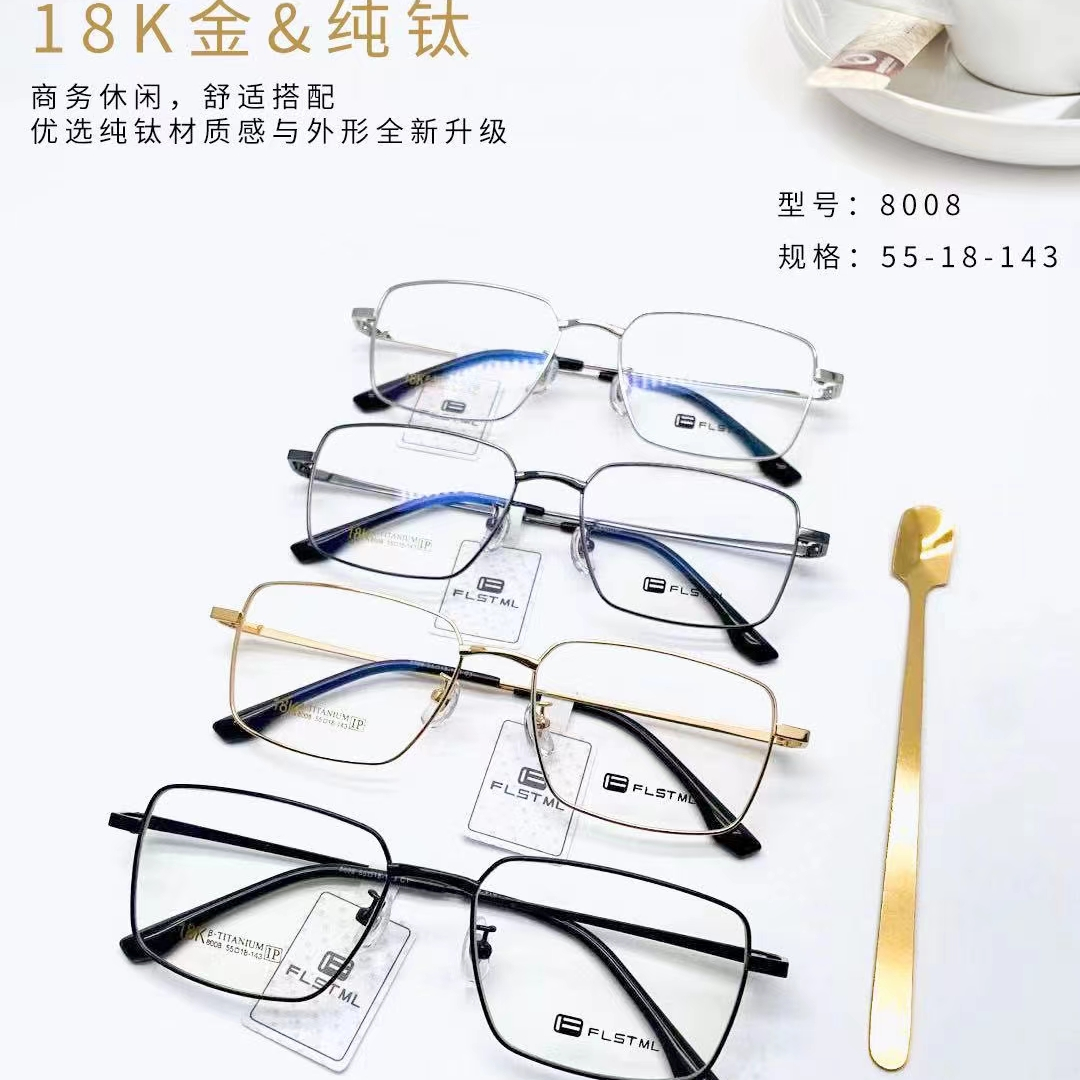Miller 18K8008 gold pure titanium frame color complete + HD anti-UV anti-fatigue anti-blue lens (flat light 0 degrees to