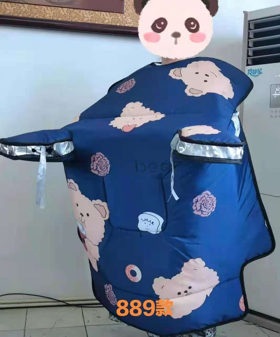 挡风被21详情图4