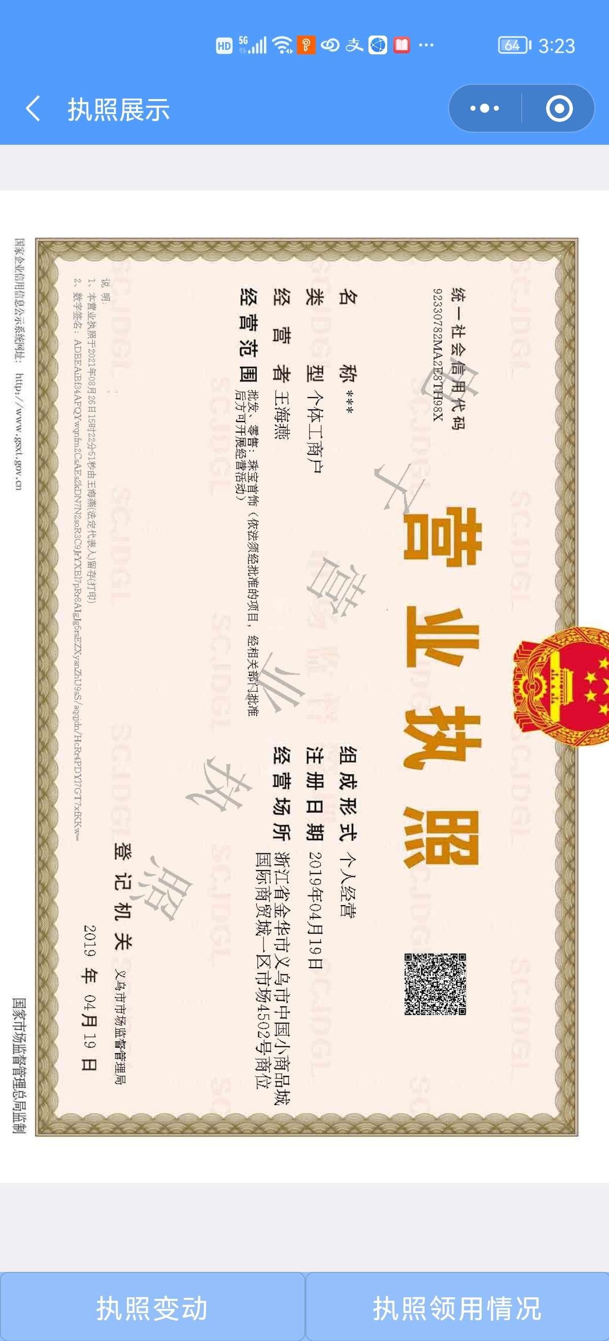 Ding Die Accessories qualification pic - 1