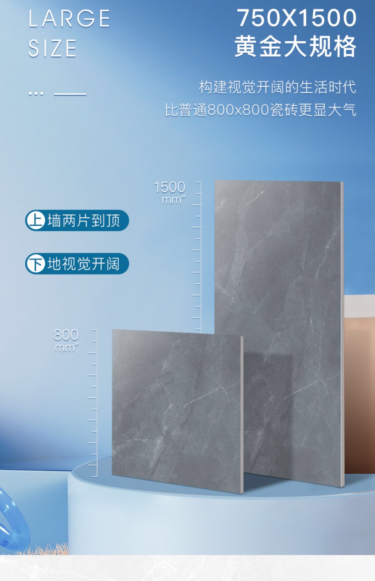 Nengqiang Tiles 750x1500 large slabs for living room background wall, living room tiles, marble floor tiles ND715128LB Specification image