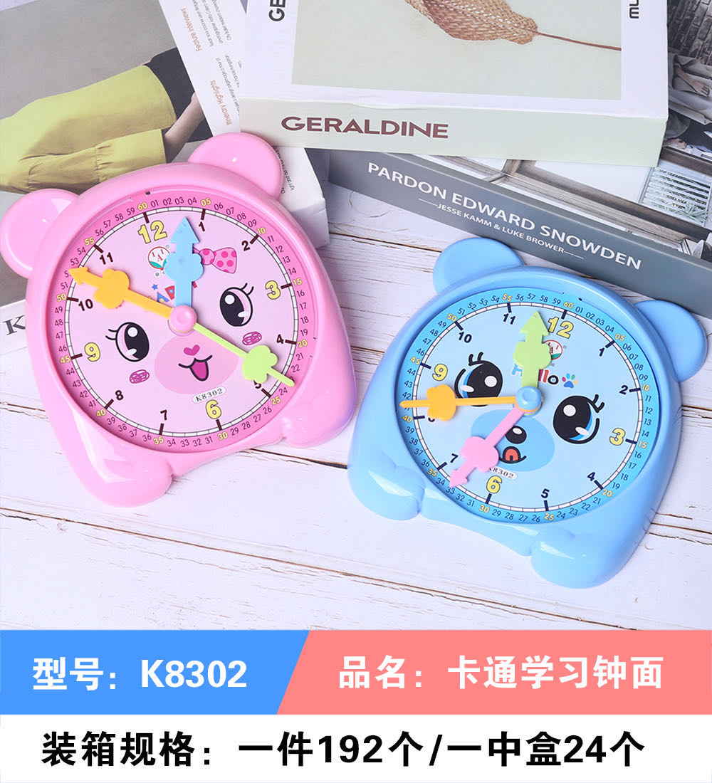 Children's hourly learning device details Picture