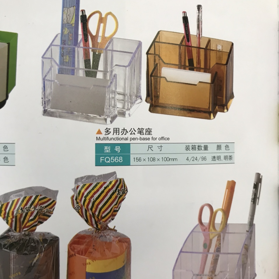 笔筒-3厂家直销办公学习用品欢迎选购笔筒