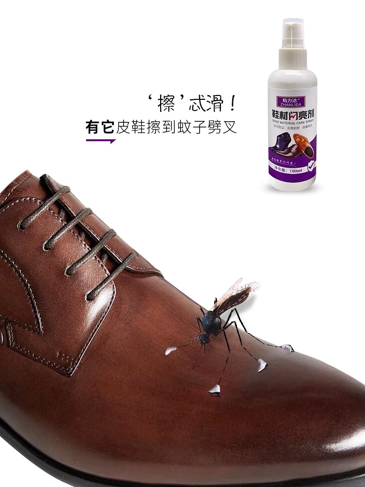 皮鞋保养油细节图