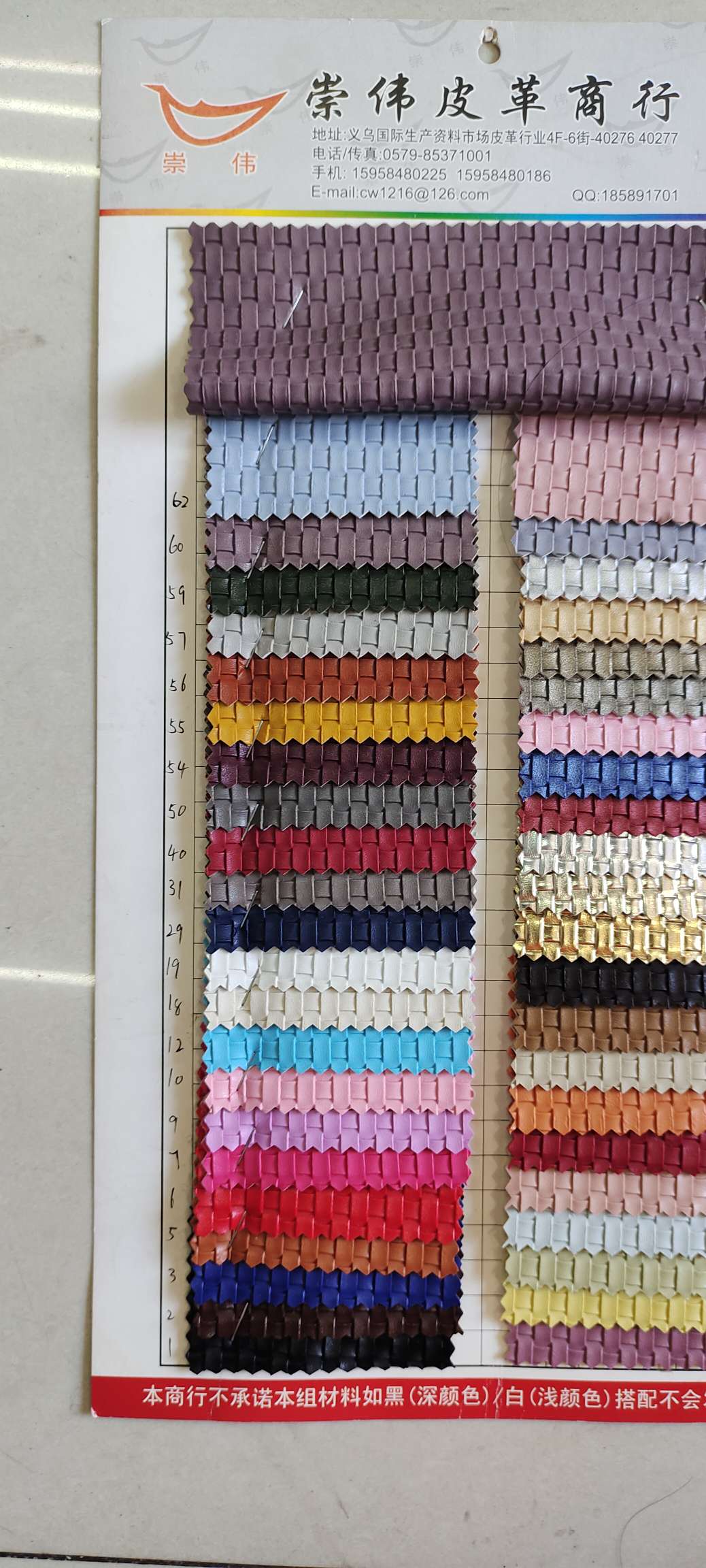 A1123 woven pattern Application Scenario