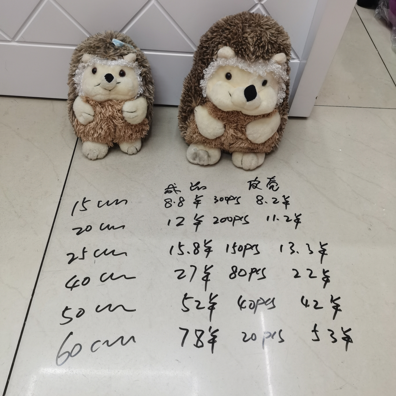 Small animal plush toy cartoon doll hug pillow hug bear manufacturers direct dream plush toys