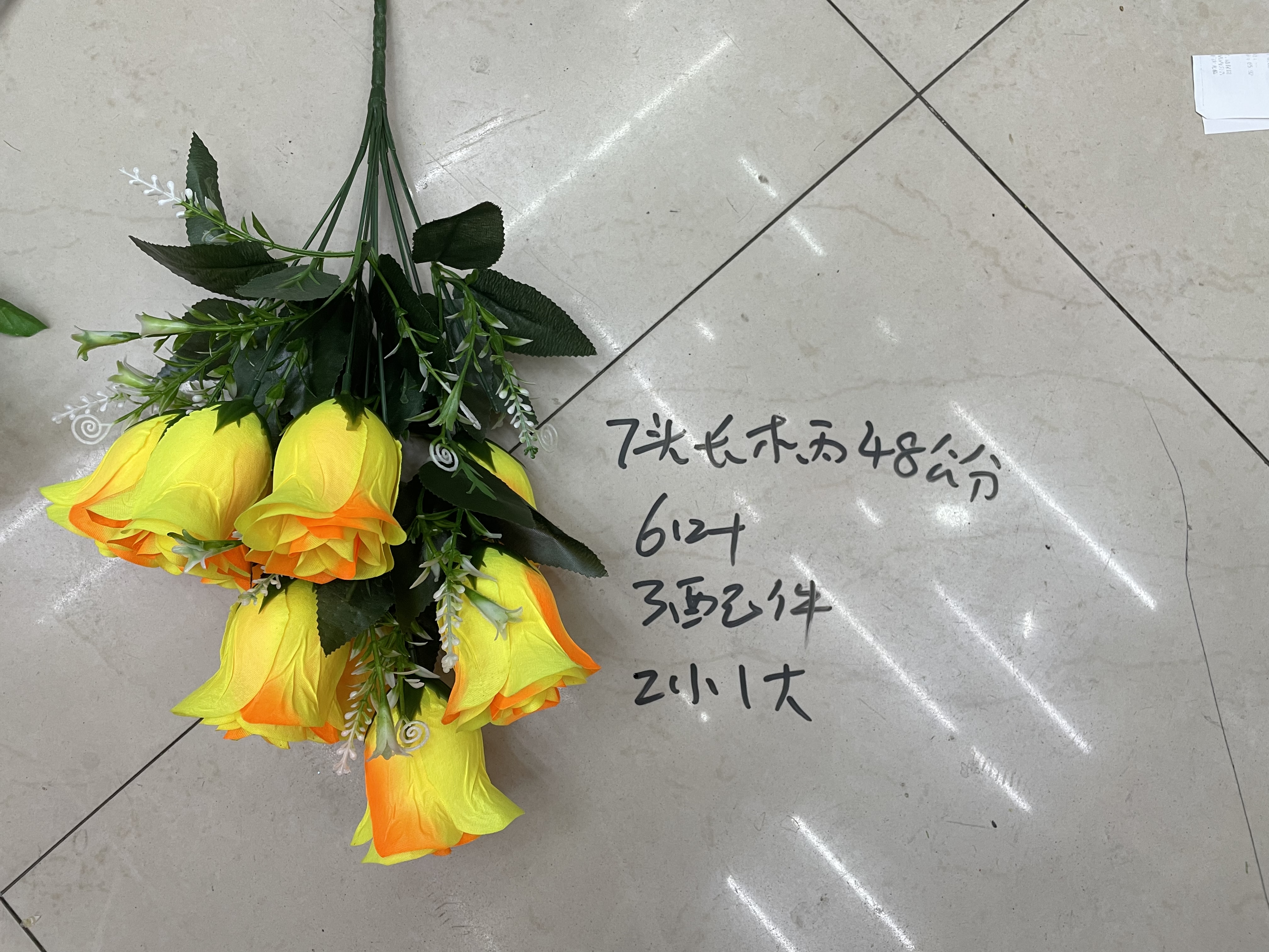 7 shining chrysanthemums, 1 artificial flower, v activity division of labor and how many to distribute Specification image