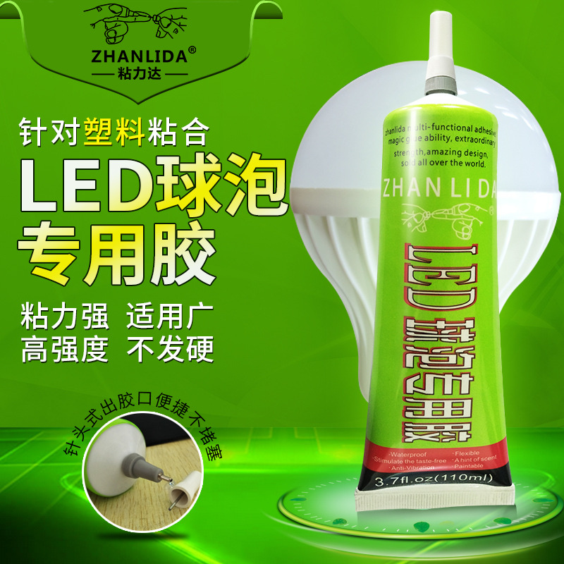 LED球泡专用胶2产品图