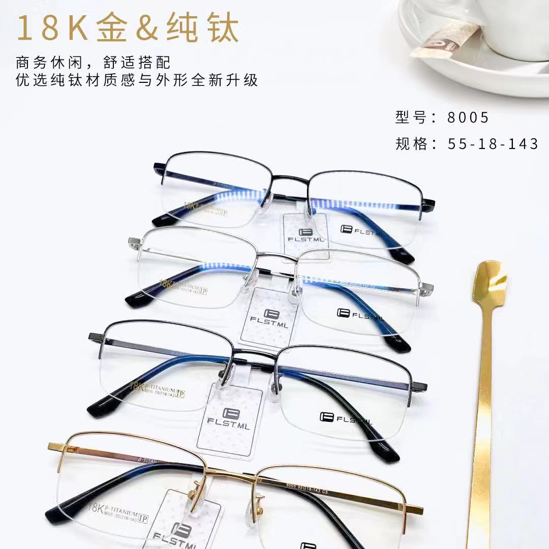 Miller 18K8005 gold pure titanium frame color complete + HD anti-UV anti-fatigue anti-blue lens (flat light 0 degrees to 600 degrees
