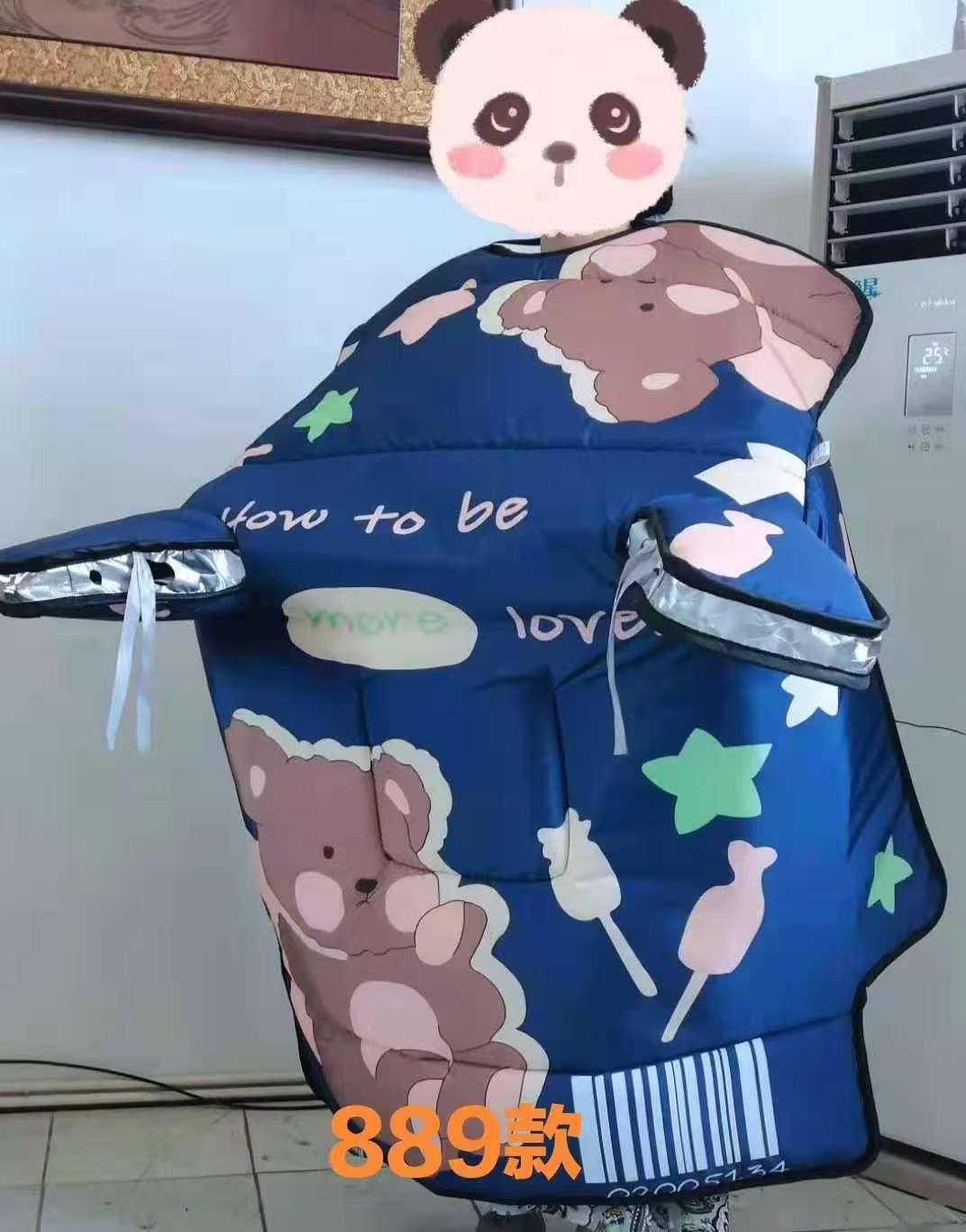 挡风被21详情图3