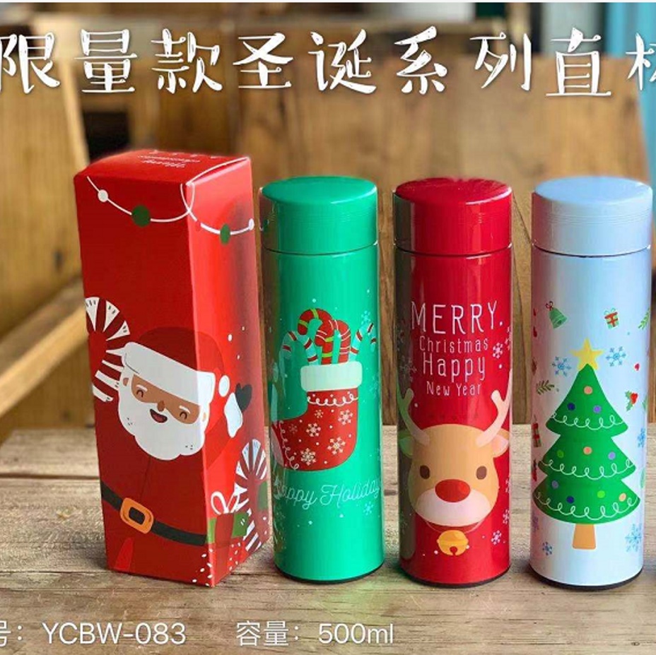 Christmas Series Straight Cup YCBW-083-500ml