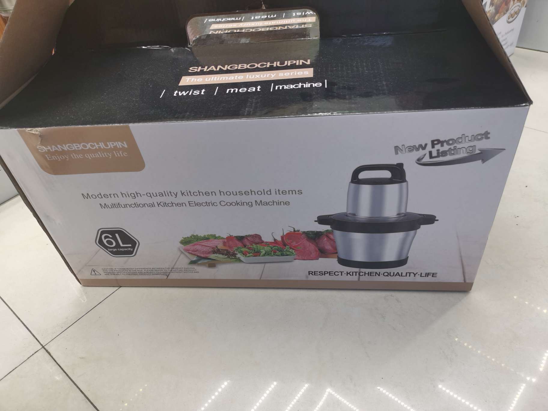 6L绞肉机产品图